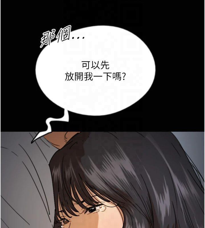 [韩国漫画] 养父的女儿们 剧情,不伦#[177P]-78