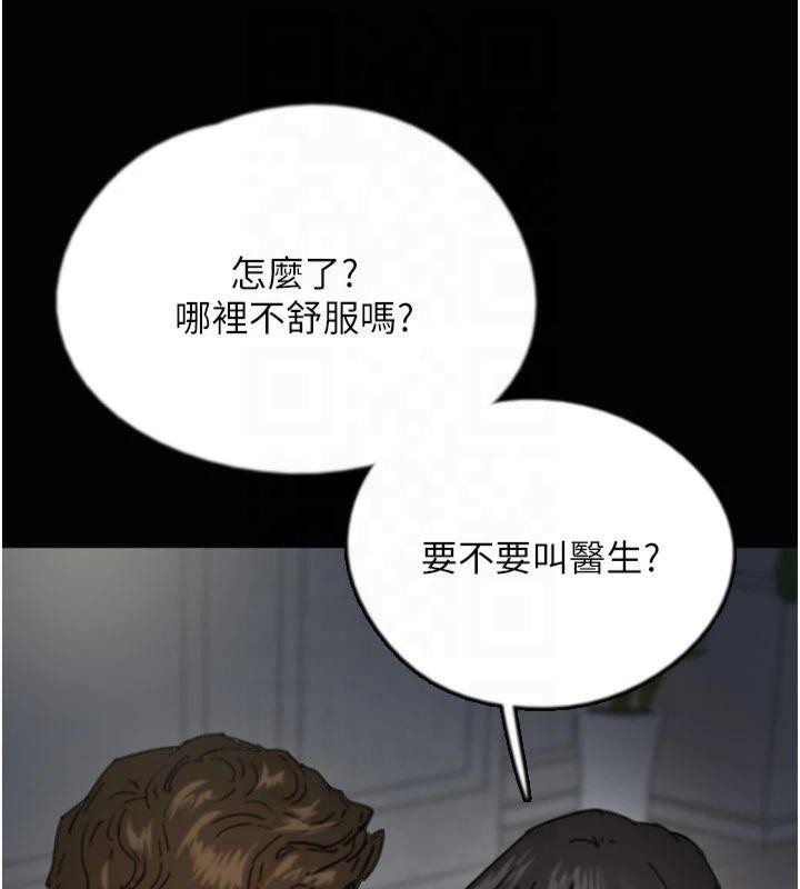 [韩国漫画] 养父的女儿们 剧情,不伦#[177P]-81
