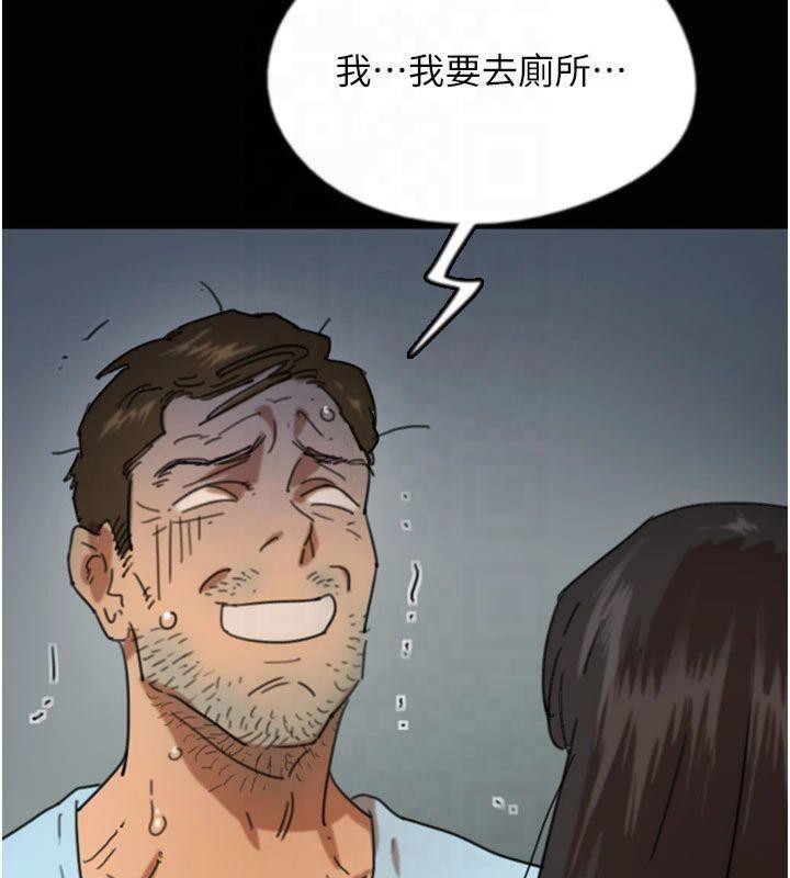 [韩国漫画] 养父的女儿们 剧情,不伦#[177P]-83