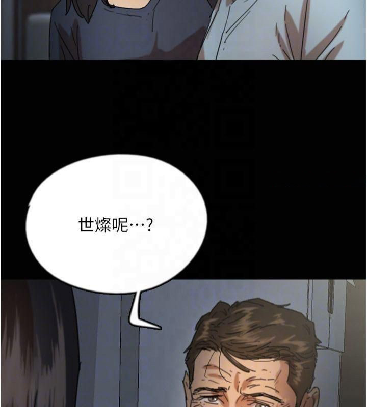 [韩国漫画] 养父的女儿们 剧情,不伦#[177P]-90