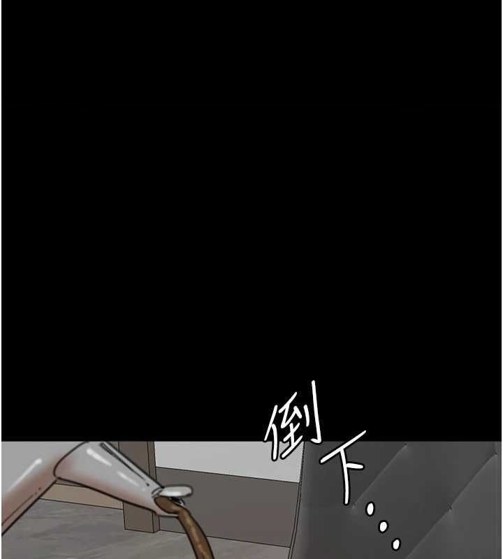 [韩国漫画] 养父的女儿们 剧情,不伦#[164P]-1