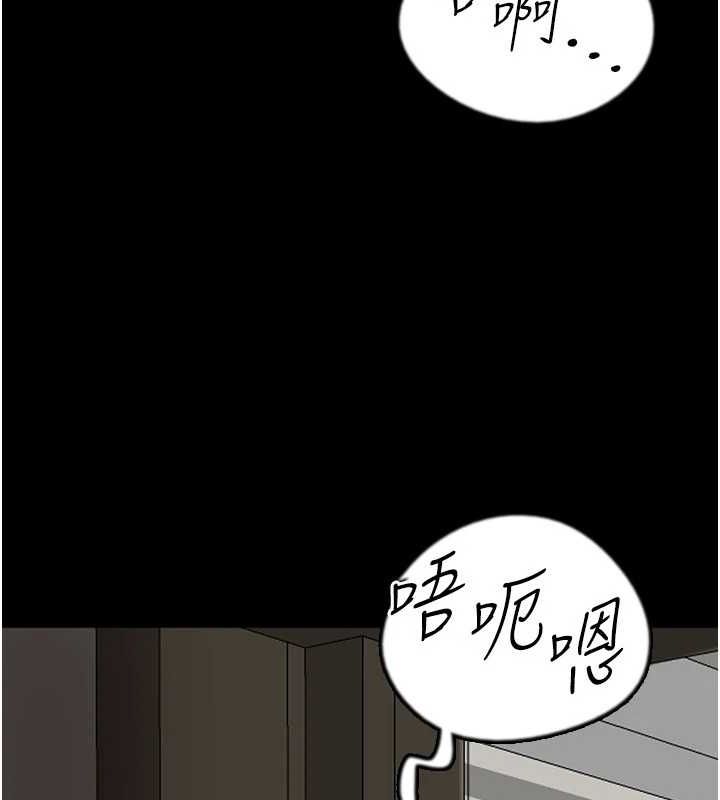 [韩国漫画] 养父的女儿们 剧情,不伦#[164P]-11