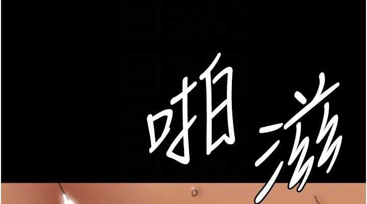 [韩国漫画] 养父的女儿们 剧情,不伦#[164P]-113