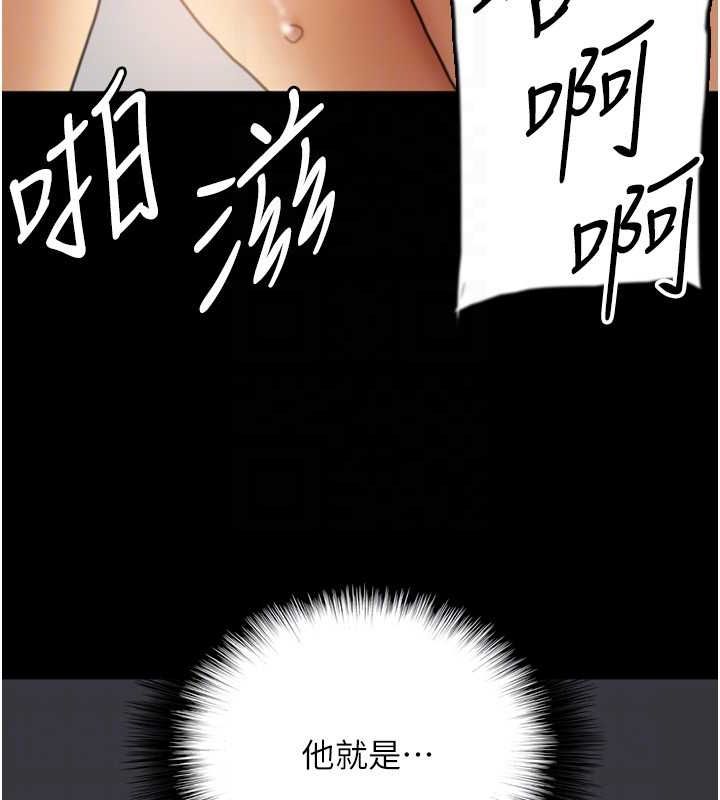 [韩国漫画] 养父的女儿们 剧情,不伦#[164P]-115