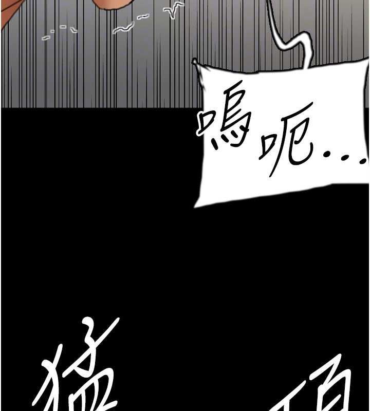 [韩国漫画] 养父的女儿们 剧情,不伦#[164P]-117