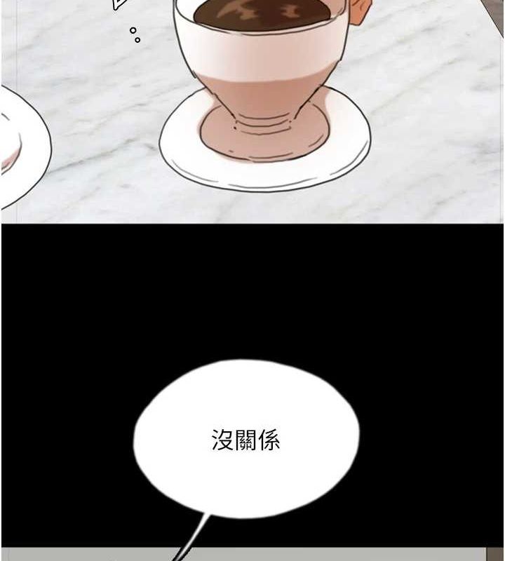 [韩国漫画] 养父的女儿们 剧情,不伦#[164P]-140