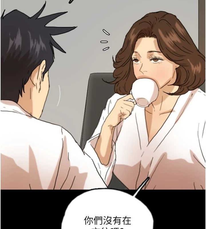 [韩国漫画] 养父的女儿们 剧情,不伦#[164P]-141