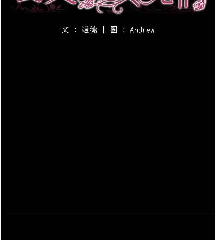 [韩国漫画] 养父的女儿们 剧情,不伦#[164P]-15