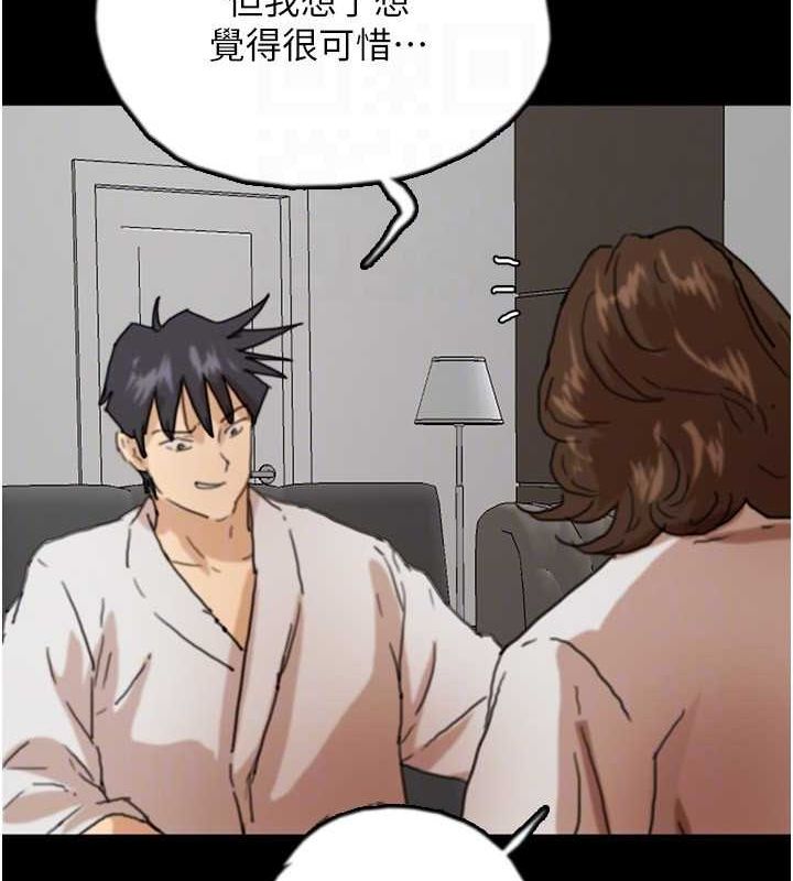 [韩国漫画] 养父的女儿们 剧情,不伦#[164P]-152