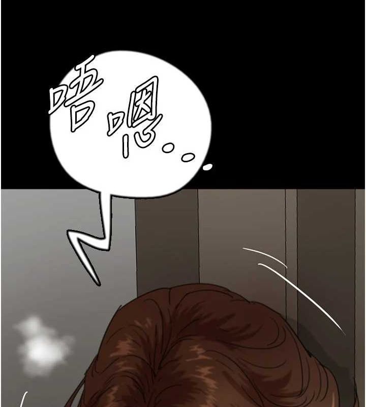 [韩国漫画] 养父的女儿们 剧情,不伦#[164P]-16