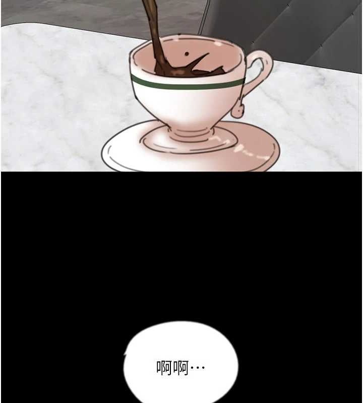 [韩国漫画] 养父的女儿们 剧情,不伦#[164P]-2