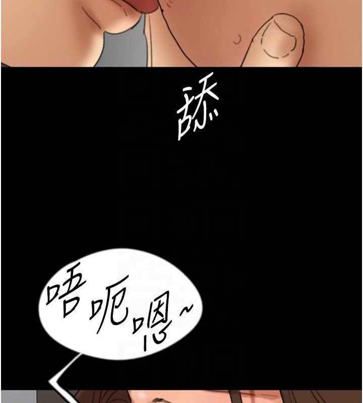[韩国漫画] 养父的女儿们 剧情,不伦#[164P]-21