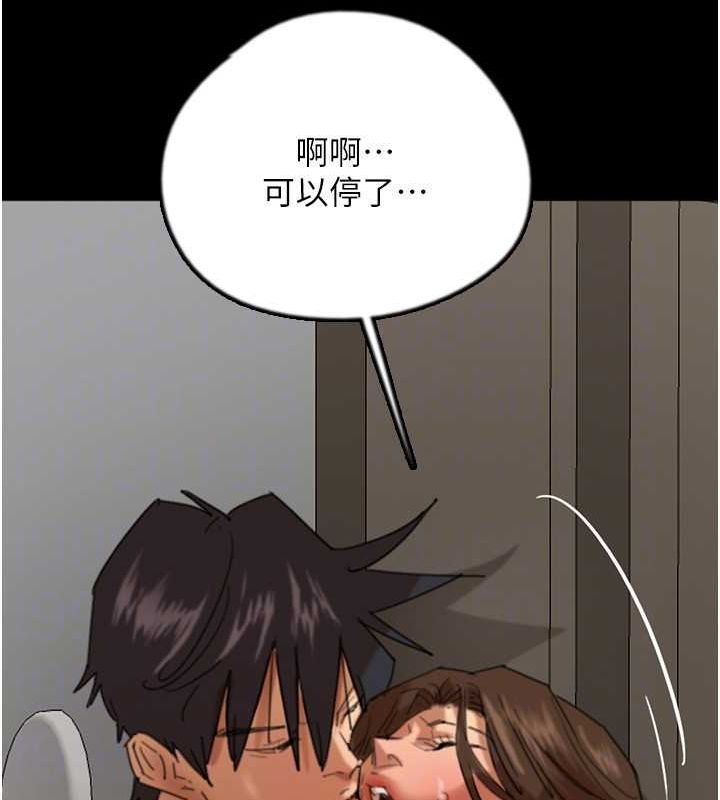 [韩国漫画] 养父的女儿们 剧情,不伦#[164P]-25