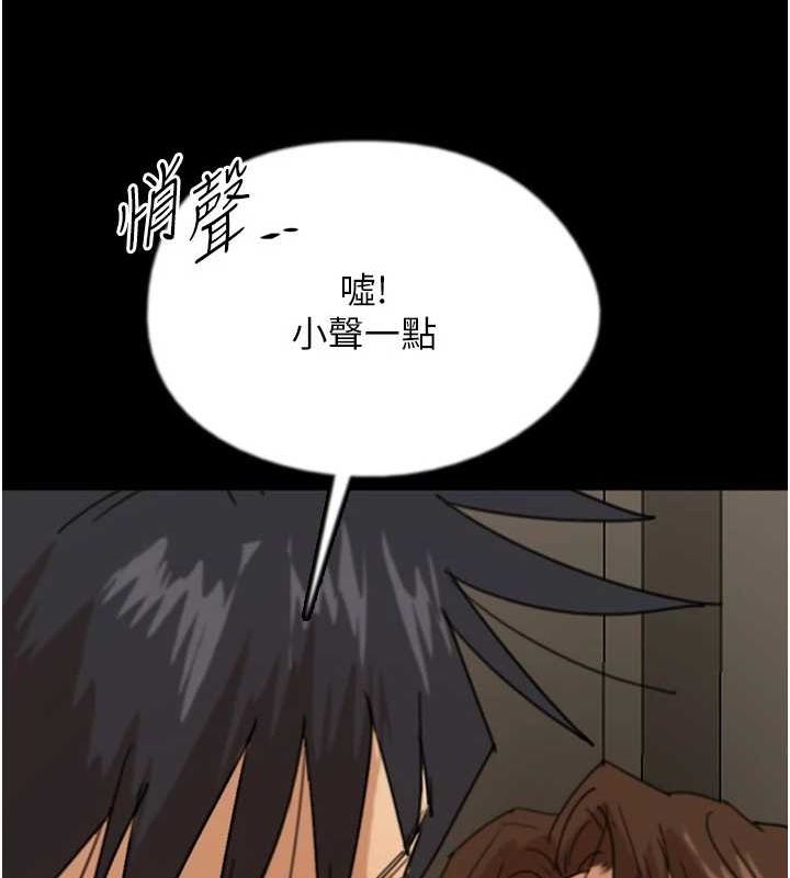 [韩国漫画] 养父的女儿们 剧情,不伦#[164P]-28