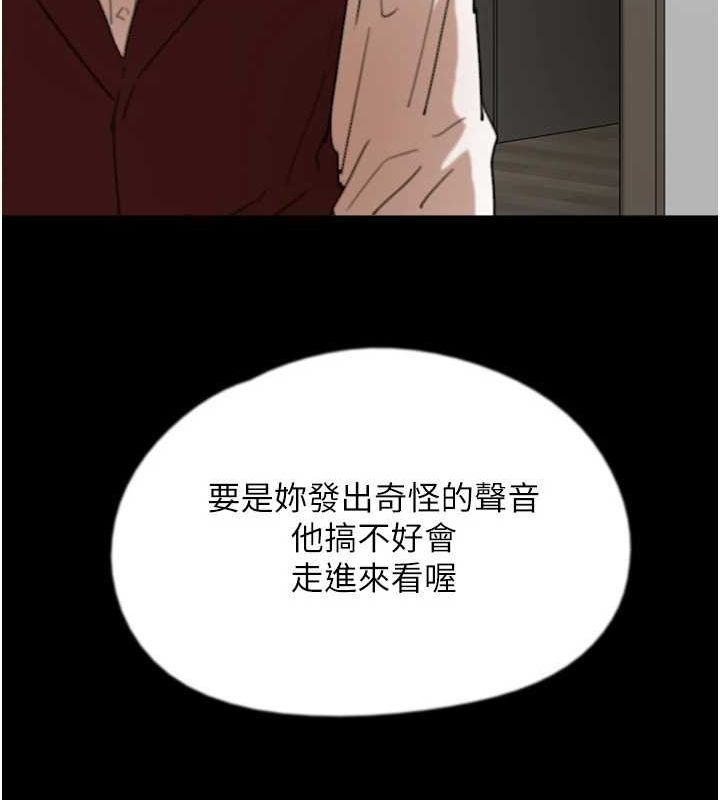 [韩国漫画] 养父的女儿们 剧情,不伦#[164P]-31