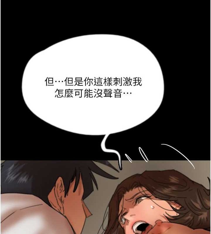 [韩国漫画] 养父的女儿们 剧情,不伦#[164P]-32