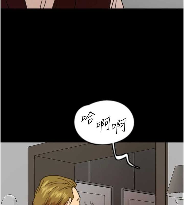 [韩国漫画] 养父的女儿们 剧情,不伦#[164P]-4