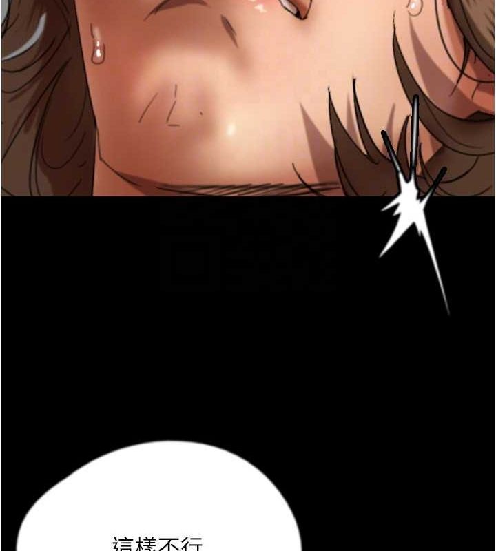 [韩国漫画] 养父的女儿们 剧情,不伦#[164P]-40