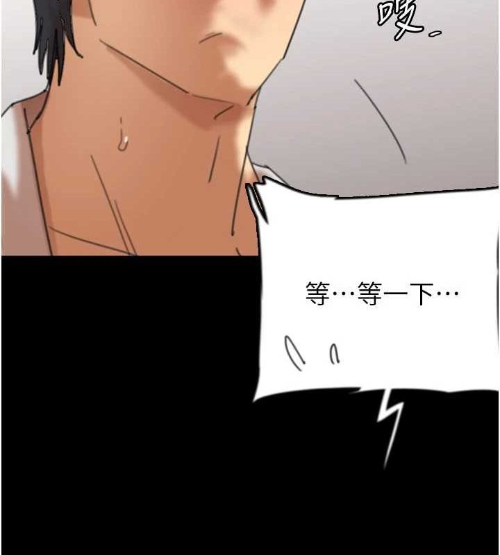 [韩国漫画] 养父的女儿们 剧情,不伦#[164P]-46