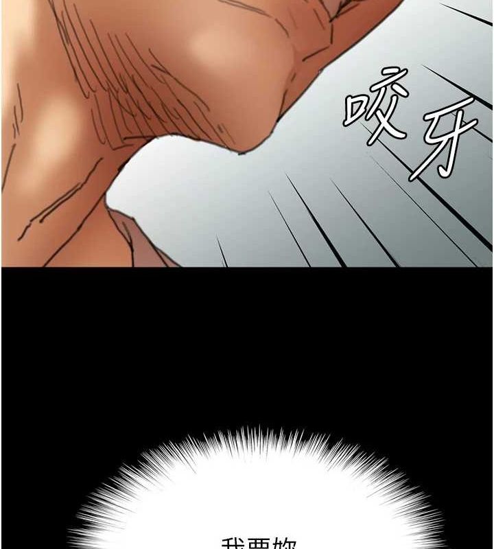 [韩国漫画] 养父的女儿们 剧情,不伦#[164P]-63