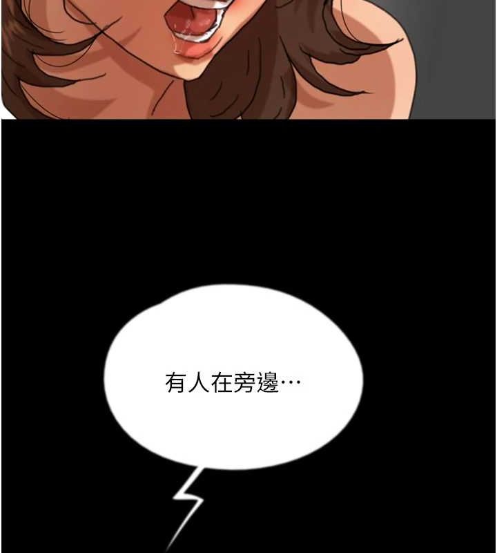 [韩国漫画] 养父的女儿们 剧情,不伦#[164P]-7