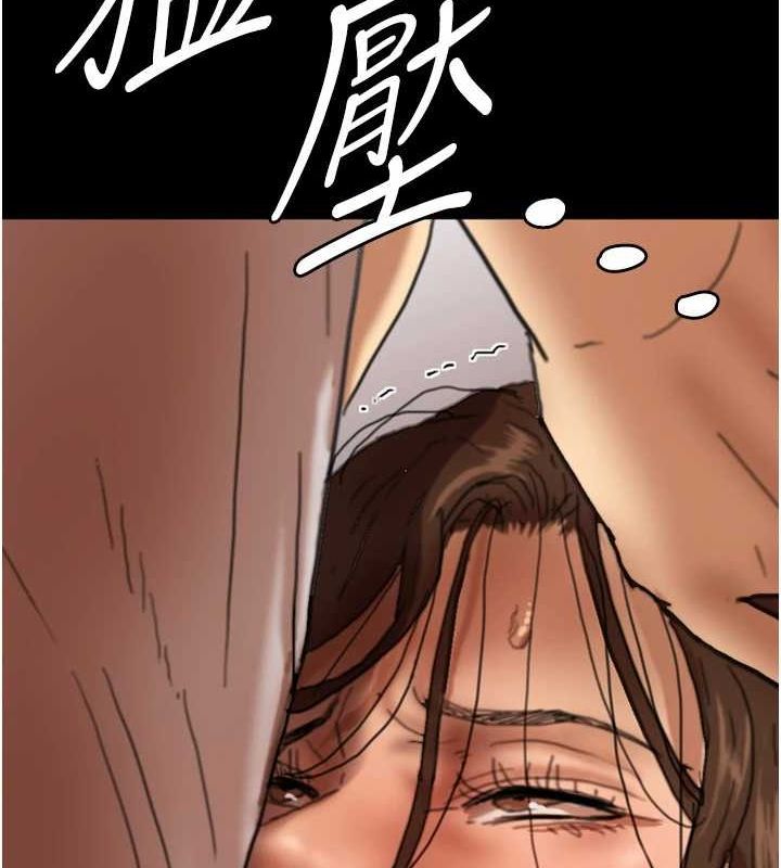[韩国漫画] 养父的女儿们 剧情,不伦#[164P]-70