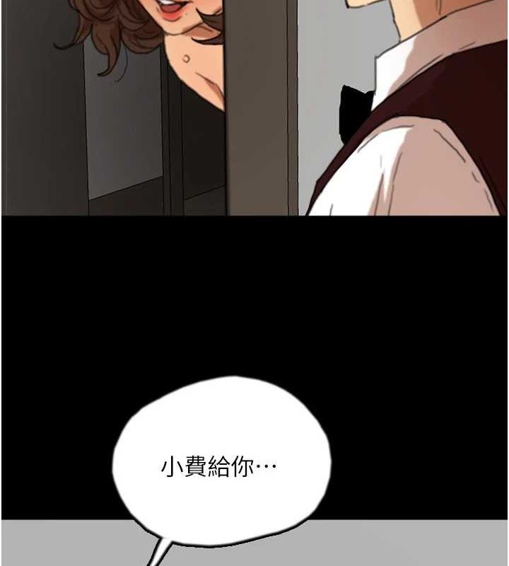 [韩国漫画] 养父的女儿们 剧情,不伦#[164P]-83