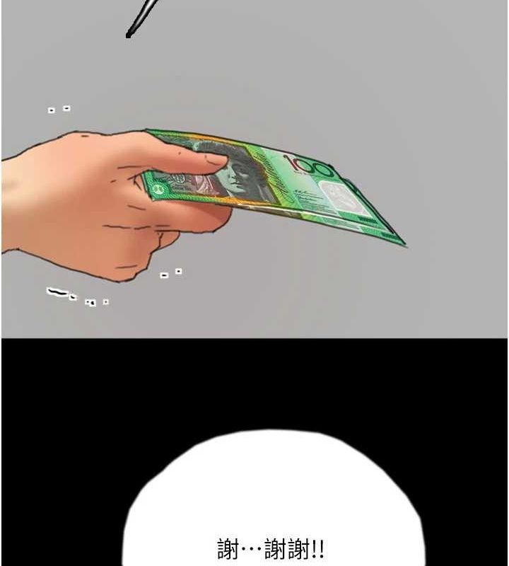 [韩国漫画] 养父的女儿们 剧情,不伦#[164P]-84