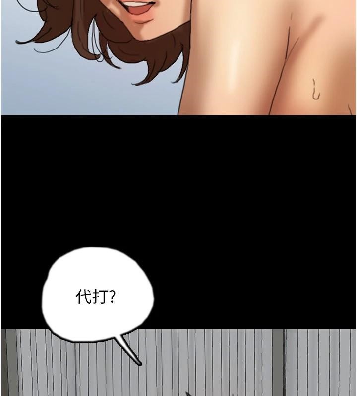 [韩国漫画] 养父的女儿们 剧情,不伦#[177P]-106