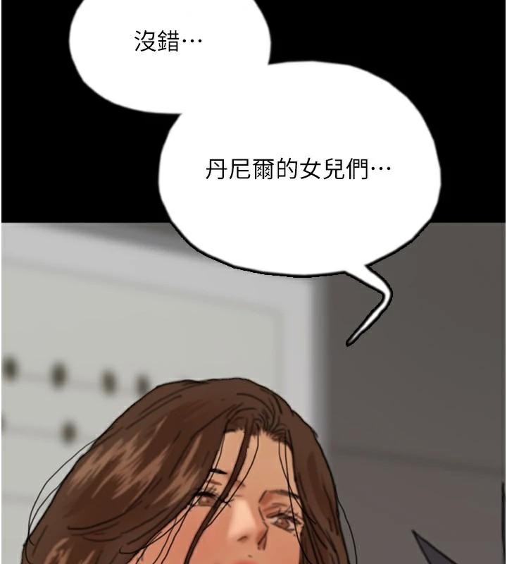 [韩国漫画] 养父的女儿们 剧情,不伦#[177P]-116