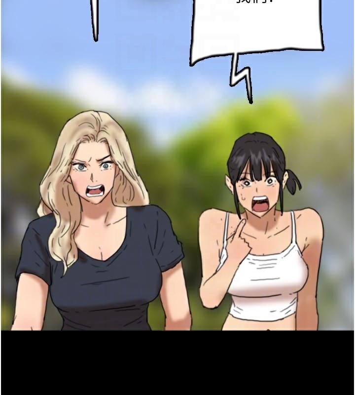 [韩国漫画] 养父的女儿们 剧情,不伦#[177P]-120