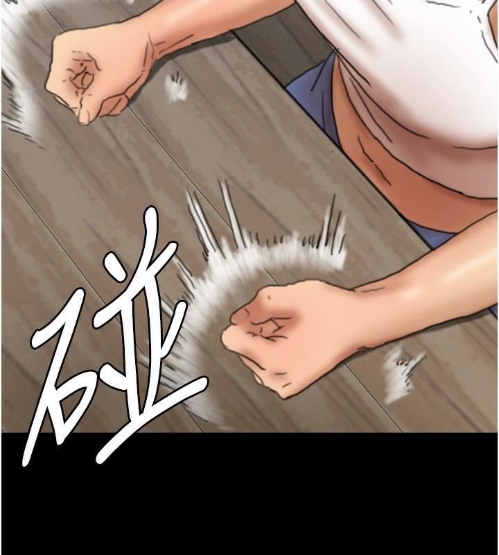 [韩国漫画] 养父的女儿们 剧情,不伦#[177P]-128