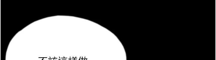 [韩国漫画] 养父的女儿们 剧情,不伦#[177P]-129