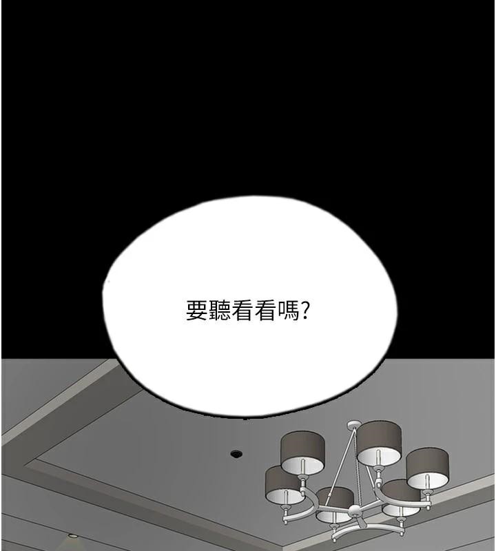 [韩国漫画] 养父的女儿们 剧情,不伦#[177P]-14
