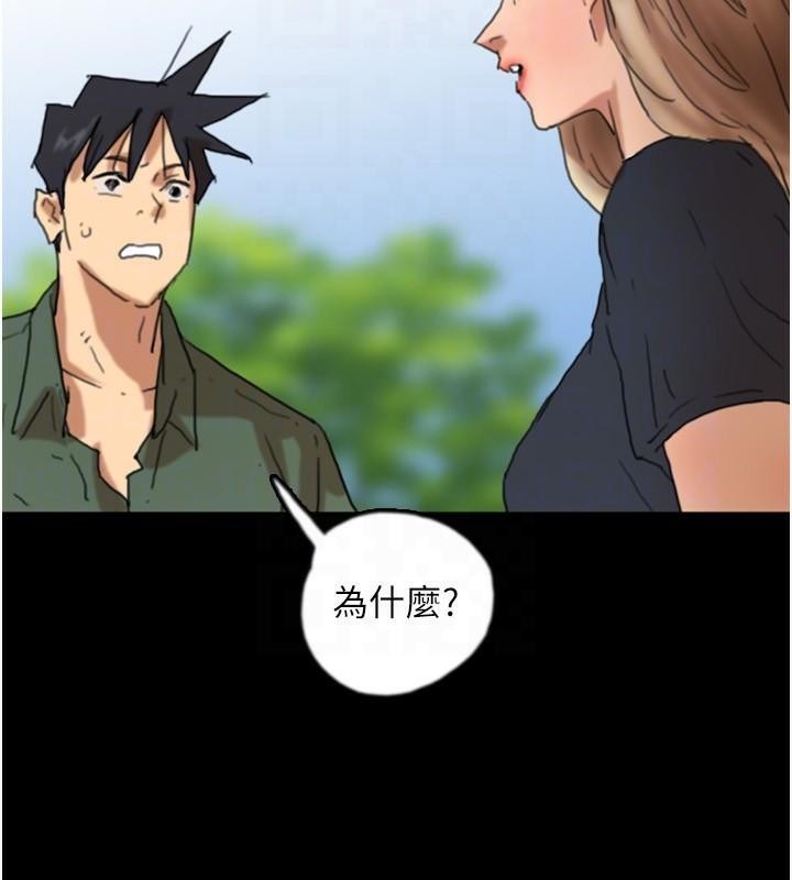 [韩国漫画] 养父的女儿们 剧情,不伦#[177P]-140