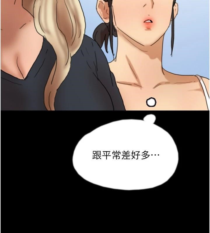 [韩国漫画] 养父的女儿们 剧情,不伦#[177P]-145