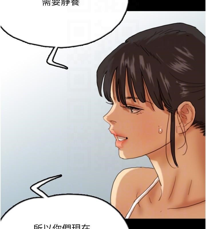 [韩国漫画] 养父的女儿们 剧情,不伦#[177P]-150