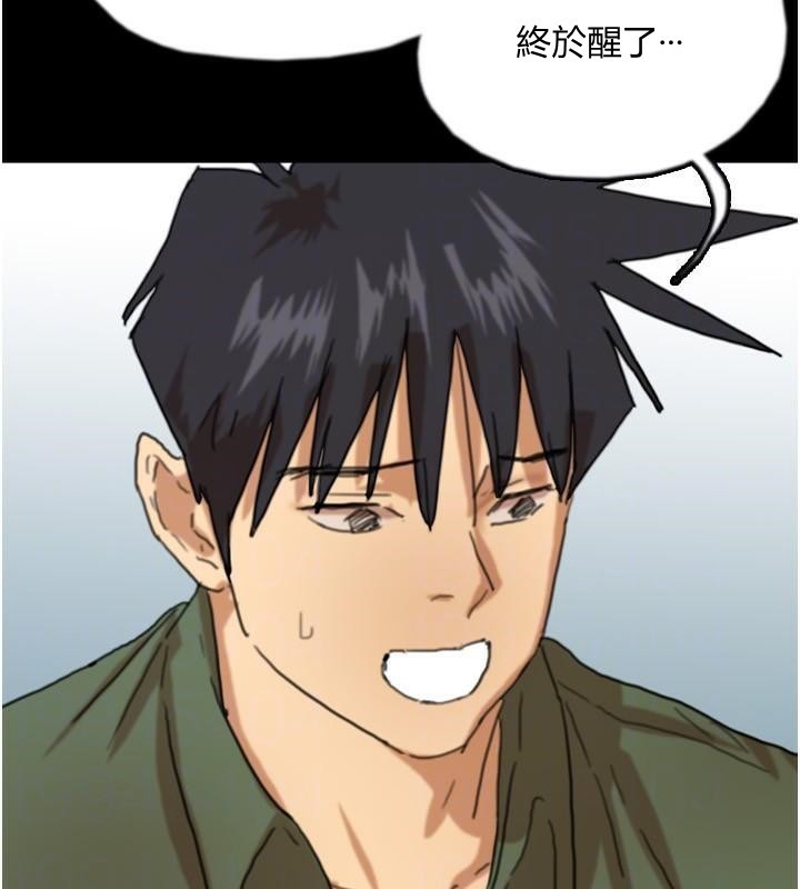 [韩国漫画] 养父的女儿们 剧情,不伦#[177P]-152