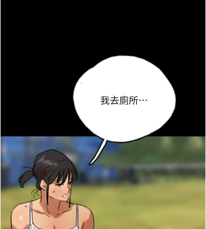 [韩国漫画] 养父的女儿们 剧情,不伦#[177P]-154