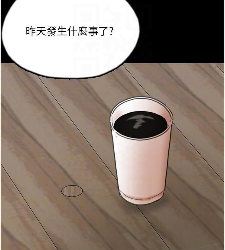 [韩国漫画] 养父的女儿们 剧情,不伦#[177P]-160