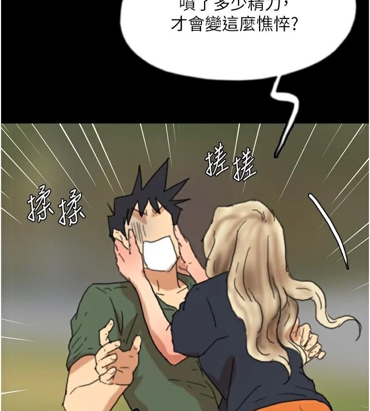 [韩国漫画] 养父的女儿们 剧情,不伦#[177P]-165