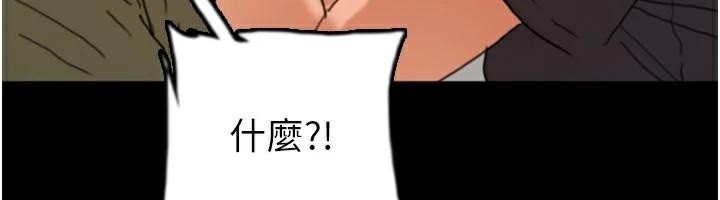 [韩国漫画] 养父的女儿们 剧情,不伦#[177P]-168