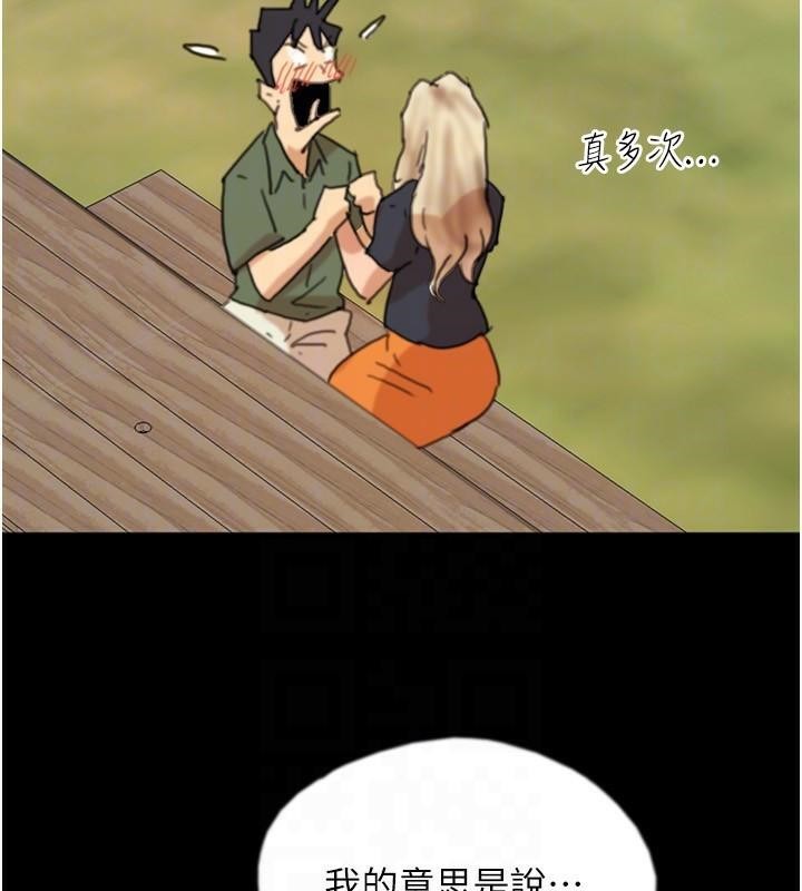 [韩国漫画] 养父的女儿们 剧情,不伦#[177P]-170