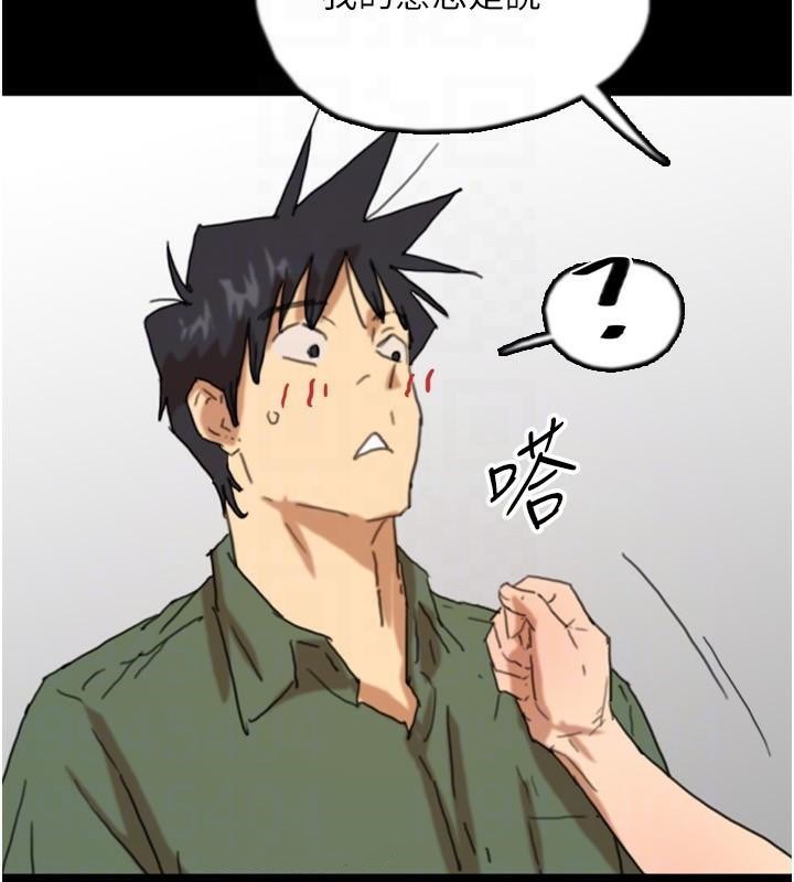 [韩国漫画] 养父的女儿们 剧情,不伦#[177P]-171