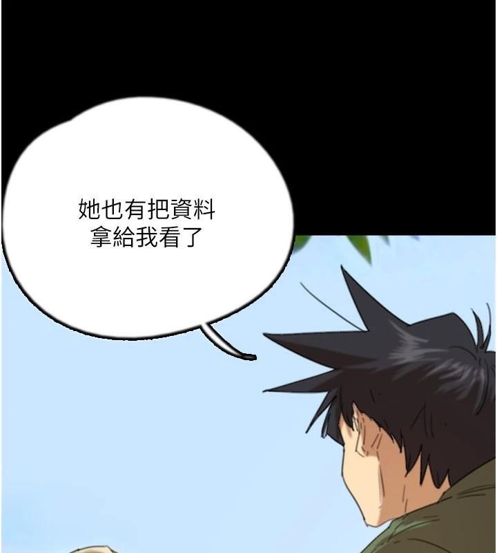 [韩国漫画] 养父的女儿们 剧情,不伦#[177P]-33