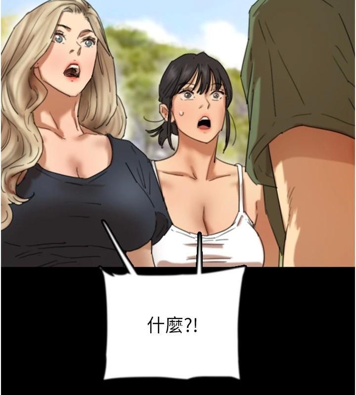 [韩国漫画] 养父的女儿们 剧情,不伦#[177P]-34