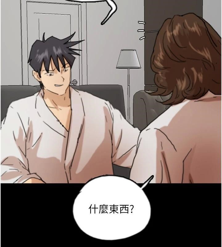 [韩国漫画] 养父的女儿们 剧情,不伦#[177P]-4