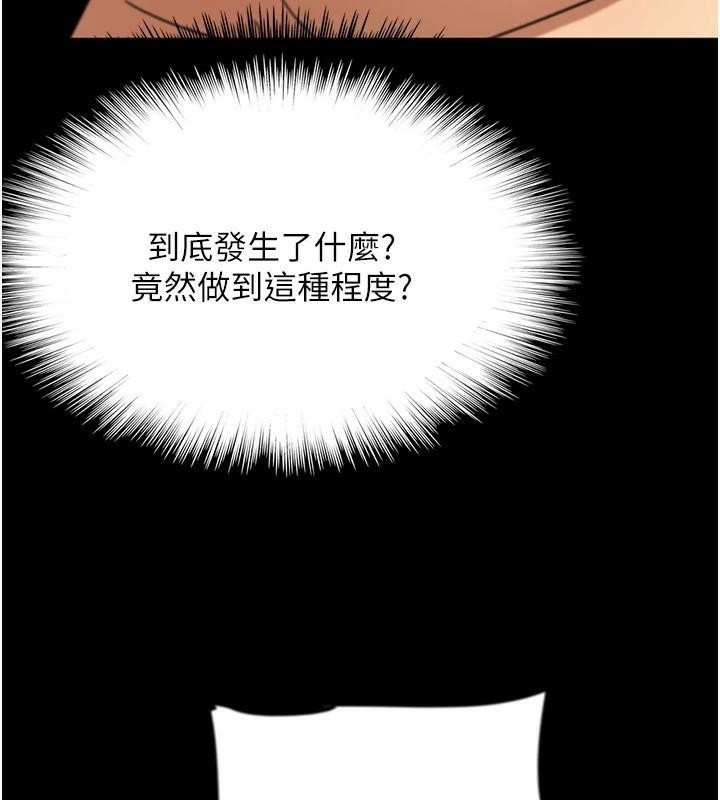 [韩国漫画] 养父的女儿们 剧情,不伦#[177P]-40