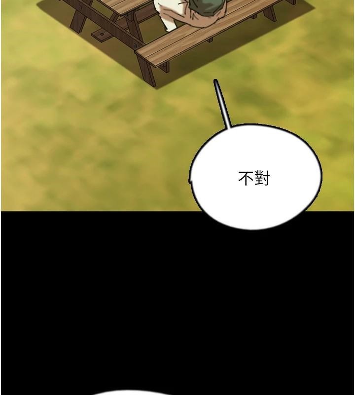 [韩国漫画] 养父的女儿们 剧情,不伦#[177P]-42