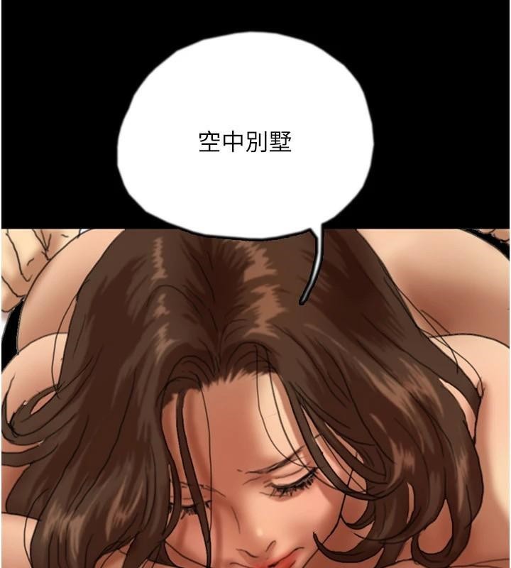 [韩国漫画] 养父的女儿们 剧情,不伦#[177P]-72